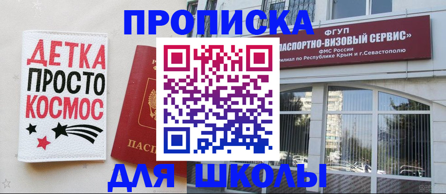 регистрация для дет. сада в Красновишерске