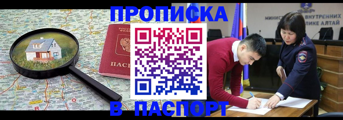 регистрация в Красновишерске