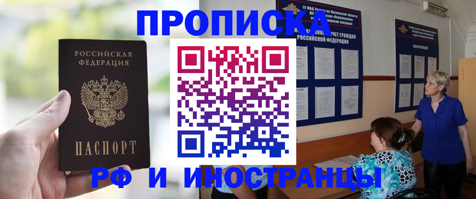 где прописаться в Красновишерске