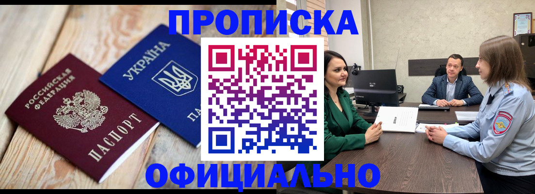 где прописаться в Красновишерске